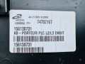 обшивка сдвижной двери Citroen Jumpy 3 поколение 2023, 98098780ZD, 156130761, 532122191, 156130731, 156130781, 98098841, 98098843, 90220017304, 98098982, 156127511, 1167010401, 2002002270, 98098782ZD, 550130351, 156130821, 75289440 - фото №12