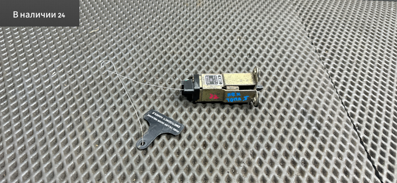 замок лючка топливного бака Kia Magentis 1 поколение GD 2003, 2.5 л., G6BV, бензин, АКПП, 5c - olive green, седан, передний привод, 95720-3C000 - фото №1