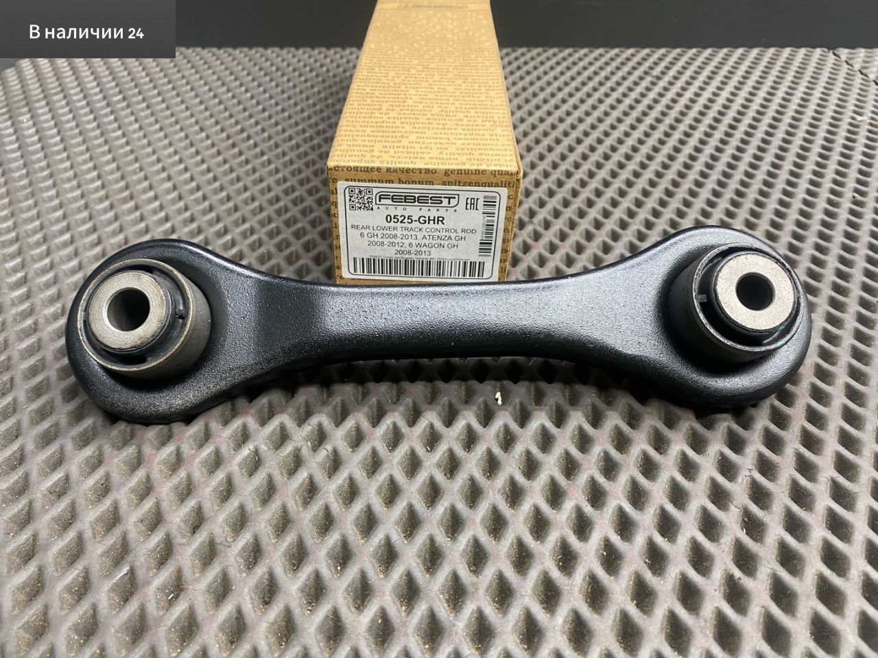 рычаг задний нижний Mazda 6 GH 2008, 1.8 л., L813, бензин, GS1D-28-500A, 0525-GHR - фото №1