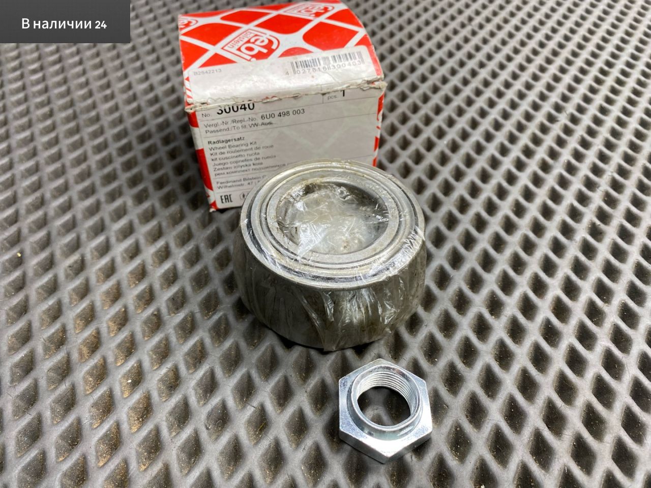 ступица передняя Skoda Favorit 1 поколение 781 1990, 1.3 л., 781.135E, бензин, 6U0498003, 6U0498002, 30040 - фото №1