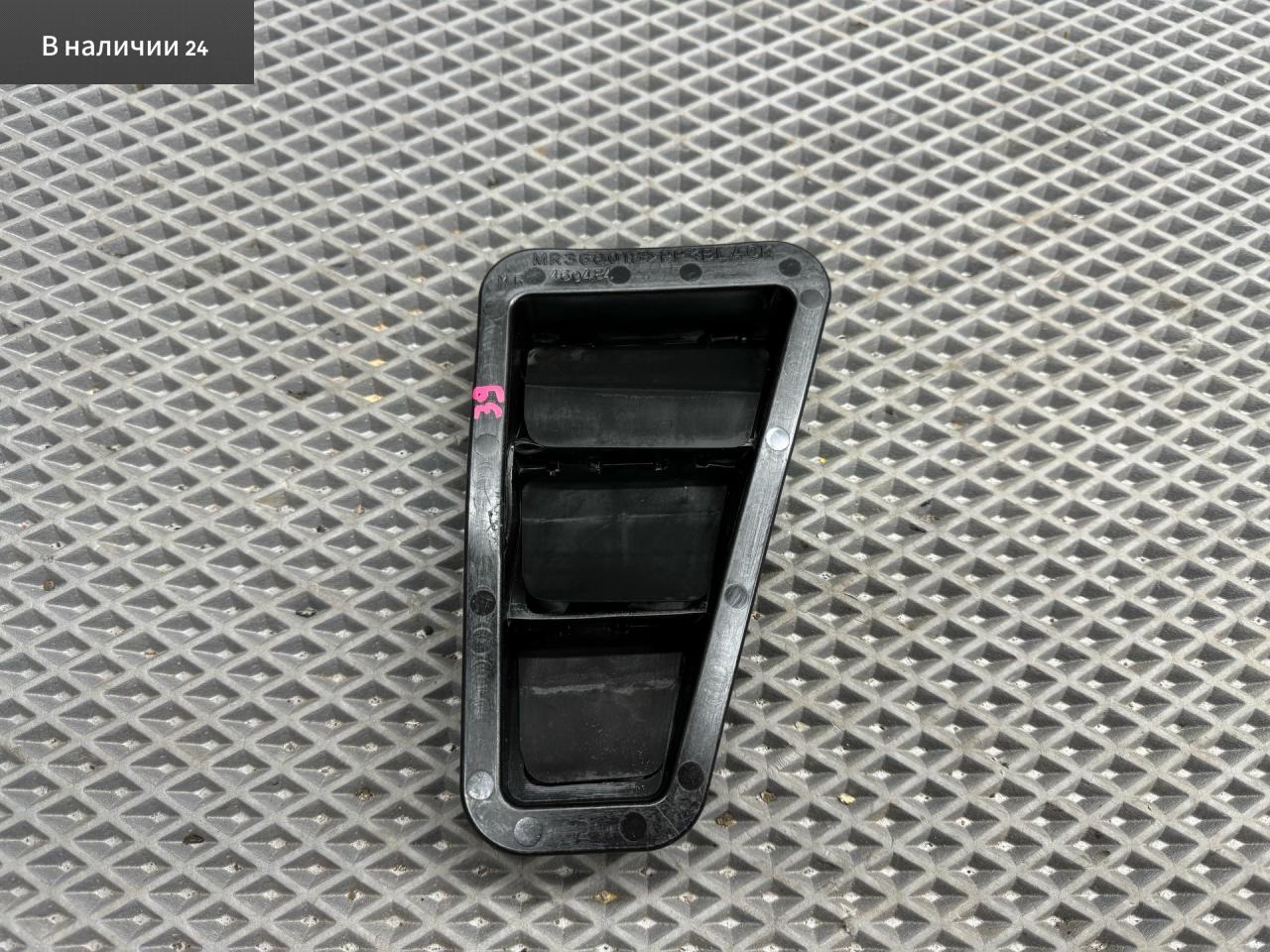 решетка вентиляции багажника Mitsubishi Lancer 9 поколение 2004, 1.3 л., 4G13 (8V), бензин, МКПП, a31a cool silver, седан, передний привод, MR360018 - фото №1