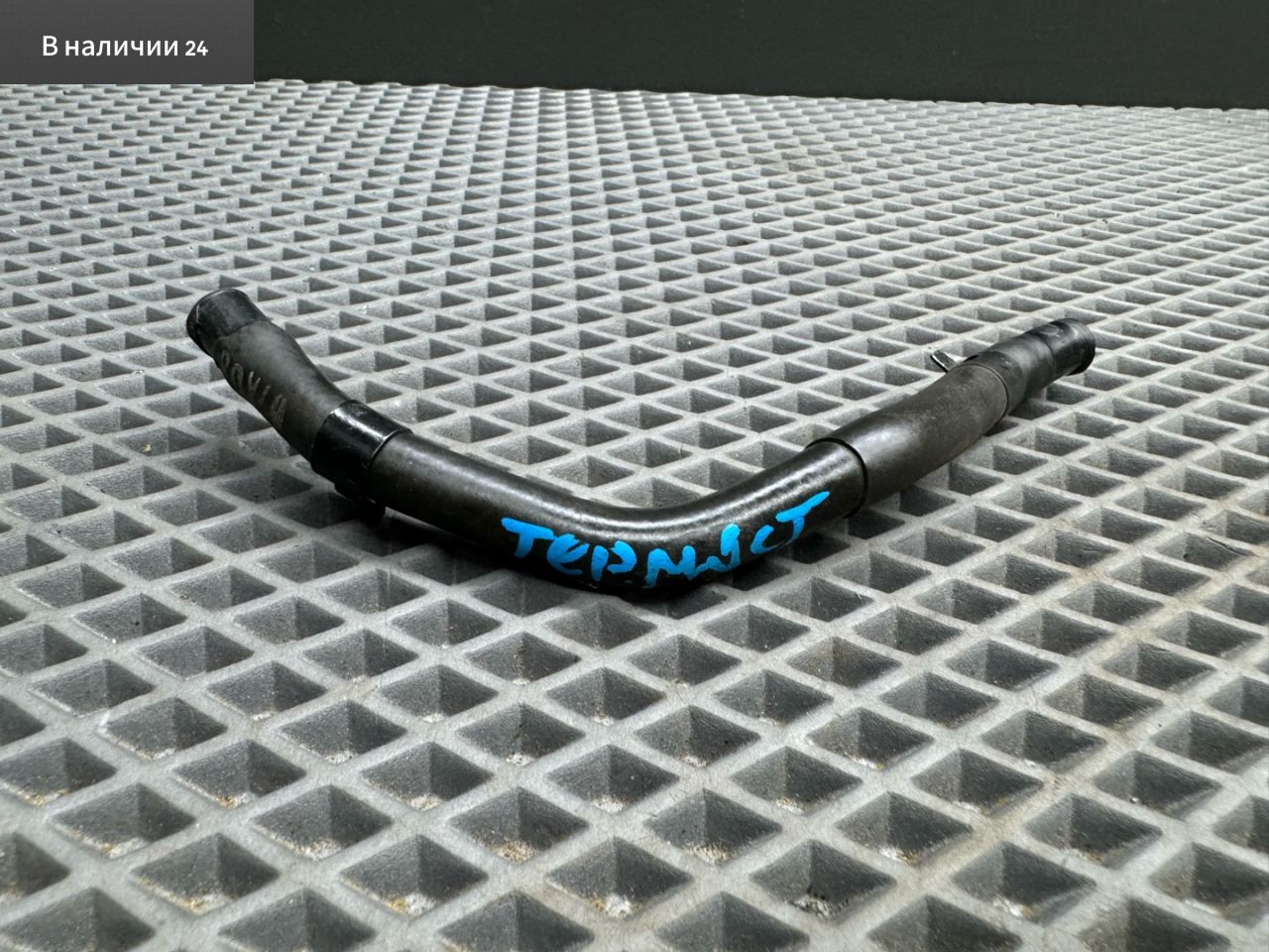 патрубок (трубопровод, шланг) Hyundai Accent 2 поколение (LC) LC 2007, 1.5 л., G4EC-G, бензин, МКПП, серый s10, седан, передний привод, 25469-26102 - фото №1