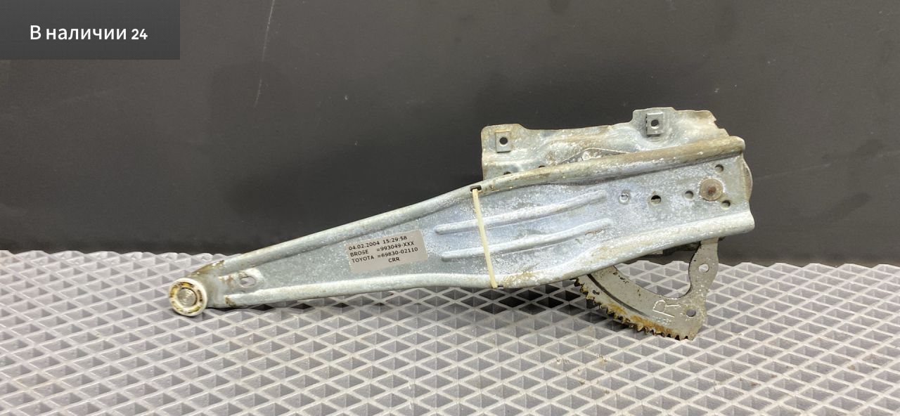 стеклоподъемник задний правый Toyota Corolla 9 поколение (E120/E130) CDE120 2004, 1.6 л., 3ZZ-FE, бензин, МКПП, 8q3 - grayish blue, седан, передний привод, 6983002110 - фото №1