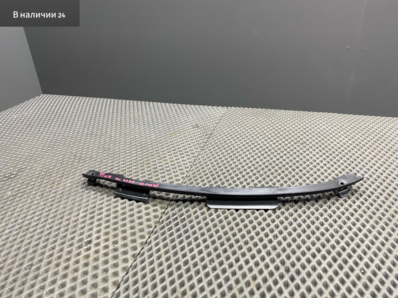 Крепление бампера переднего Chevrolet Aveo T300 2013, 1.6 л., F16D4, бензин, МКПП, седан, передний привод, 96695219 - фото №1