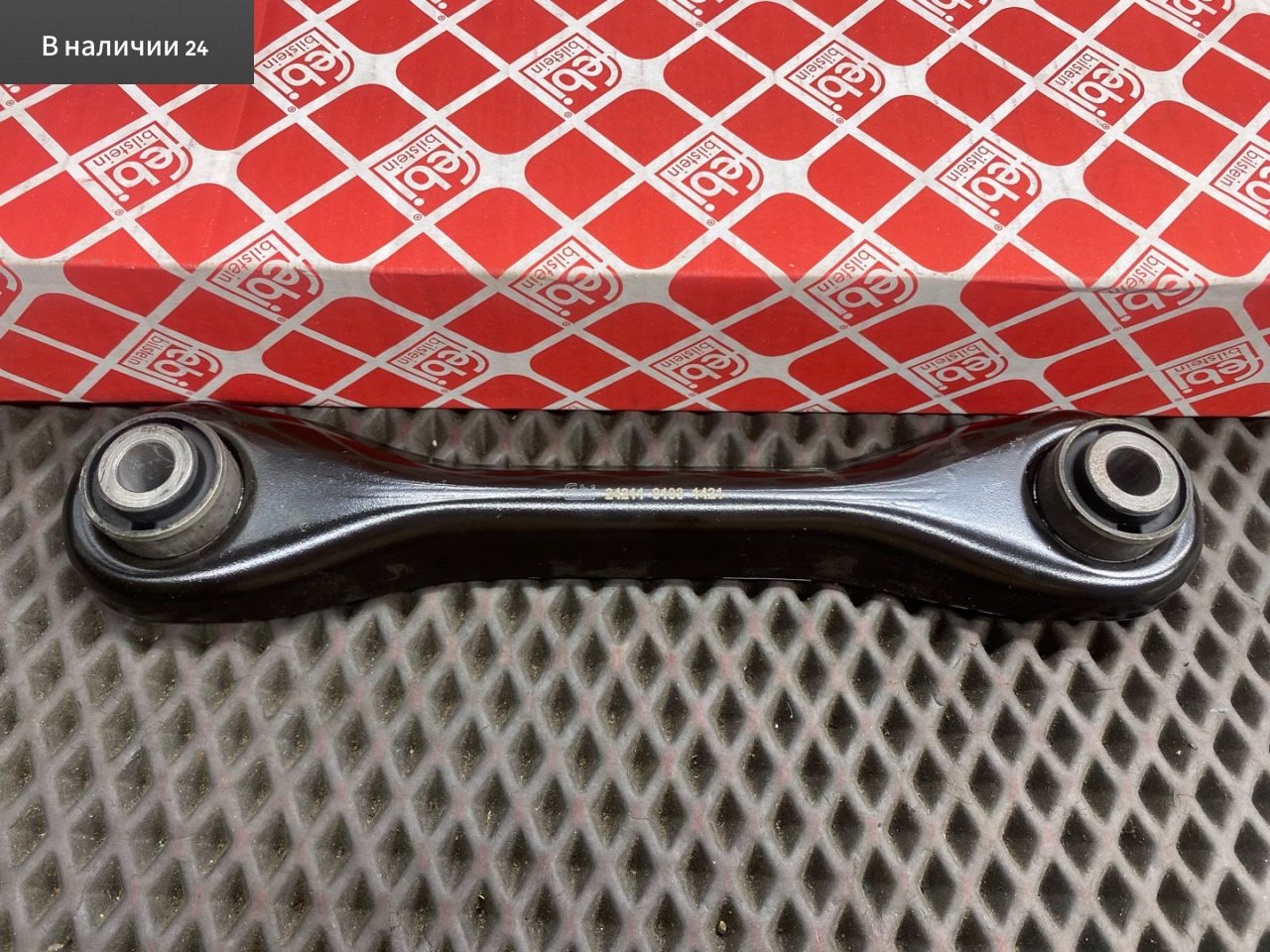 рычаг задний нижний Ford Focus 2 поколение DA3 2006, 1.6 л., HXDA, бензин, 1061668, 1100983, 1105524, 1223958, 1253735, BBM2-28-500A, BN8B-28-500A, BP4K-28-500A, BP4K-28-500B, BP4K-28-500C, BP4K-28-500D, BP4K-28-500E, C236-28-500, C236-28-500A, 24211 - фото №1