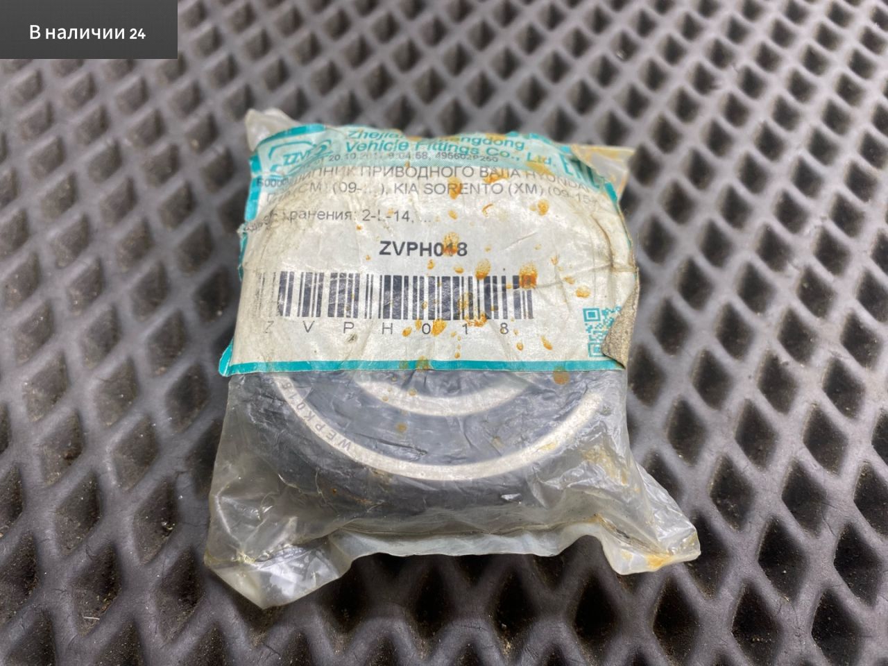 подшипник полуоси подвесной Kia Sorento 2 поколение 2010, 2.4 л., G4KE, бензин, 49560-2P250, ZVPH018 - фото №1