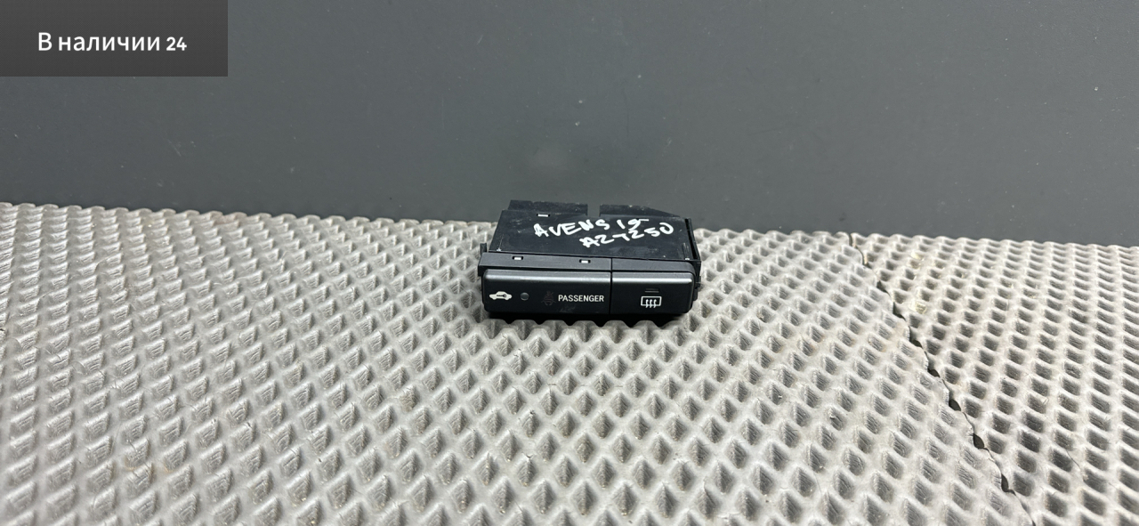 кнопка обогрева заднего стекла Toyota Avensis 2 поколение (T250) 2005, 84790-05110 - фото №1