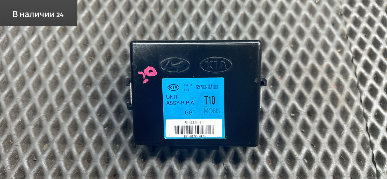 блок управления парктрониками Kia Cerato 2 поколение TD 2011, 2.0 л., G4KD, бензин, МКПП, ud - clear white, купе, передний привод, 95700-1M100 - фото №1