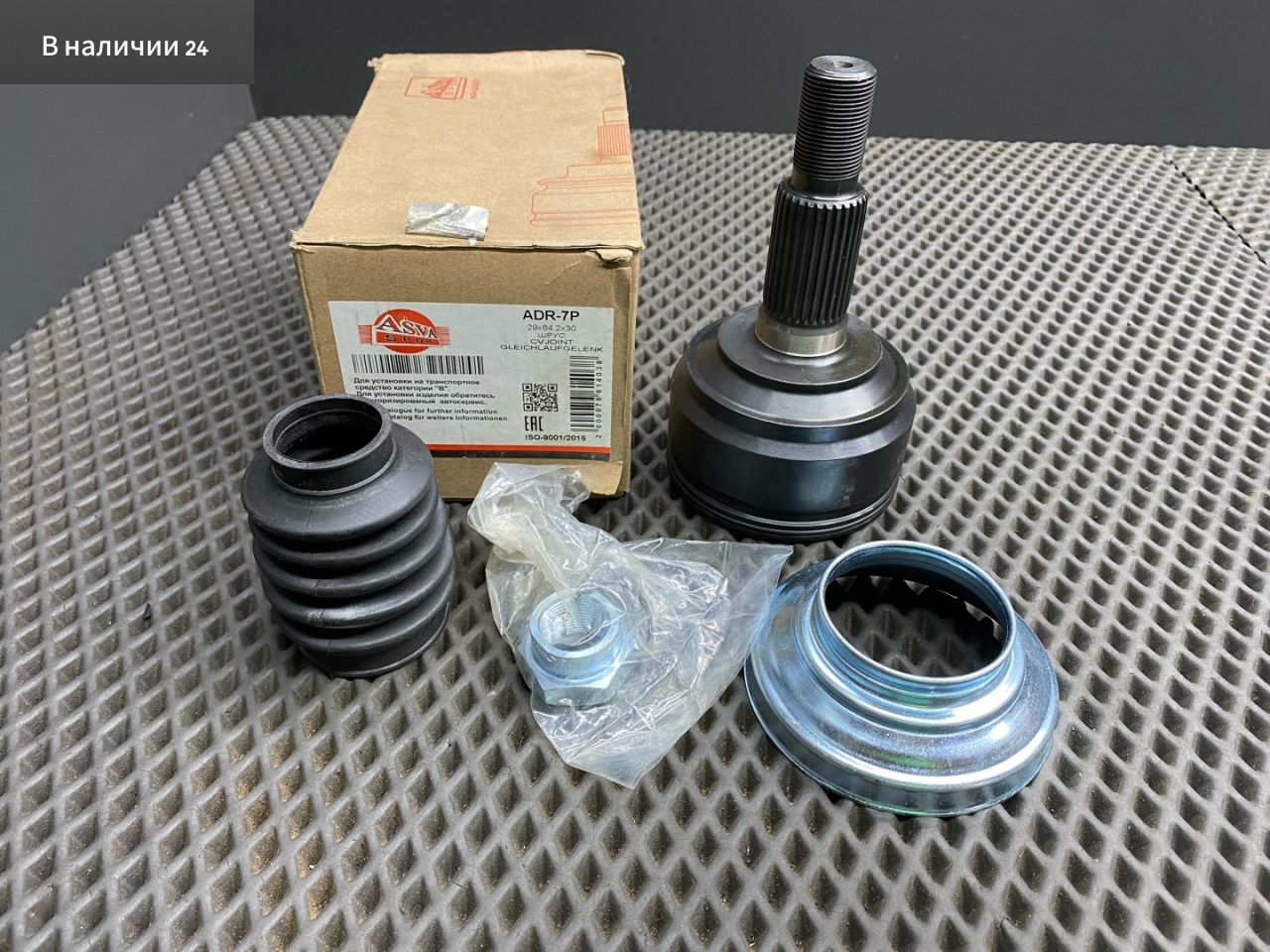 ШРУС наружный Audi Q7 4L 4LB 2006, 4.2 л., BAR, бензин, 7P0598099, 7P0598099B, 7P0598099BV, 7P0598099BX, 7P0598099X, ADR-7P - фото №1