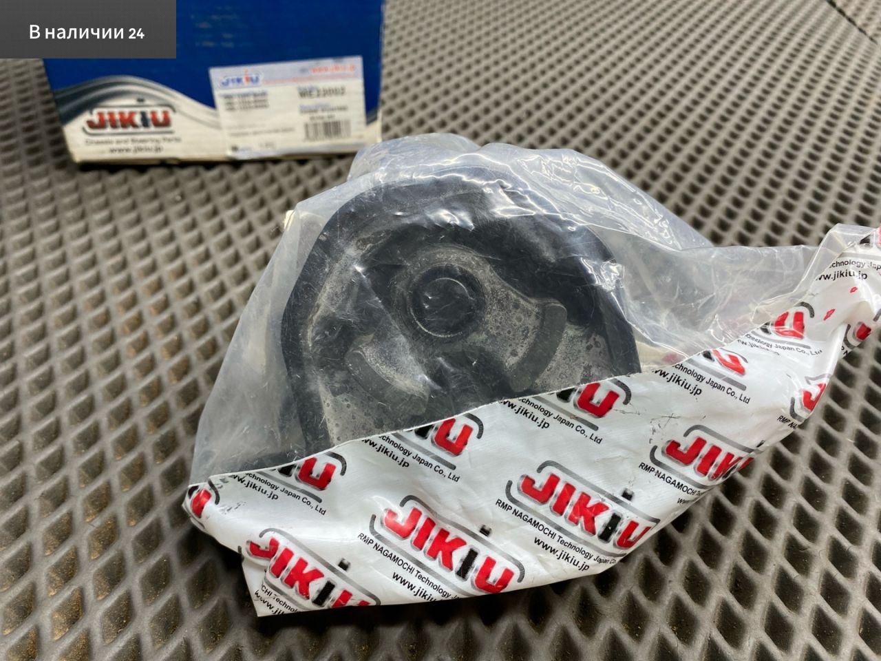 подушка крепления двигателя Nissan Almera N16 2001, 1.5 л., QG15DE, бензин, 11210-95F0A, 11210-4M400, 11210-4M405, 11210-6N000, 11210-6N00A, ME22002 - фото №1