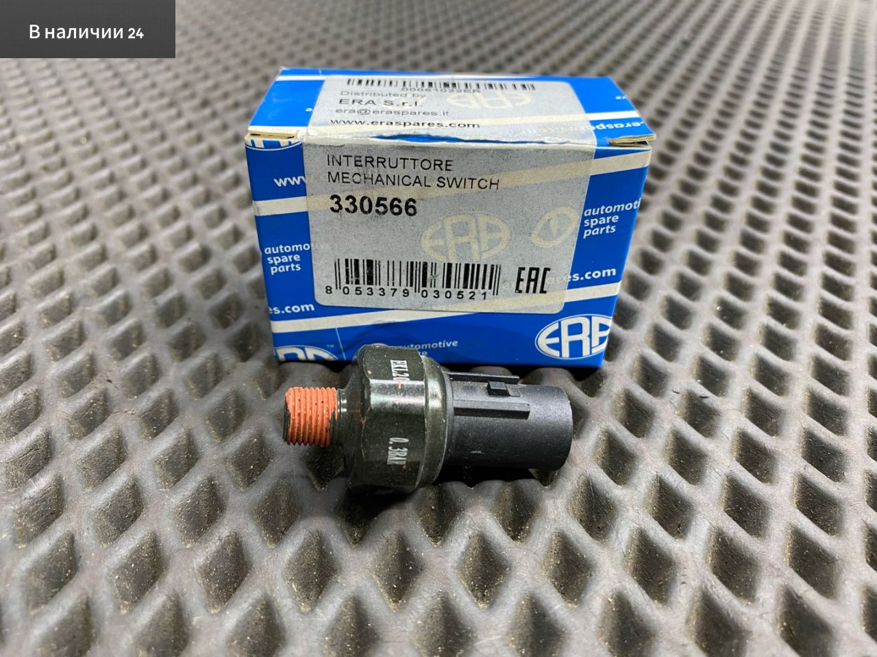 датчик давления масла Kia Cerato 2 поколение TD 2011, 1.6 л., G4FC, бензин, 9475037000, 94750-37100, 330566 - фото №1