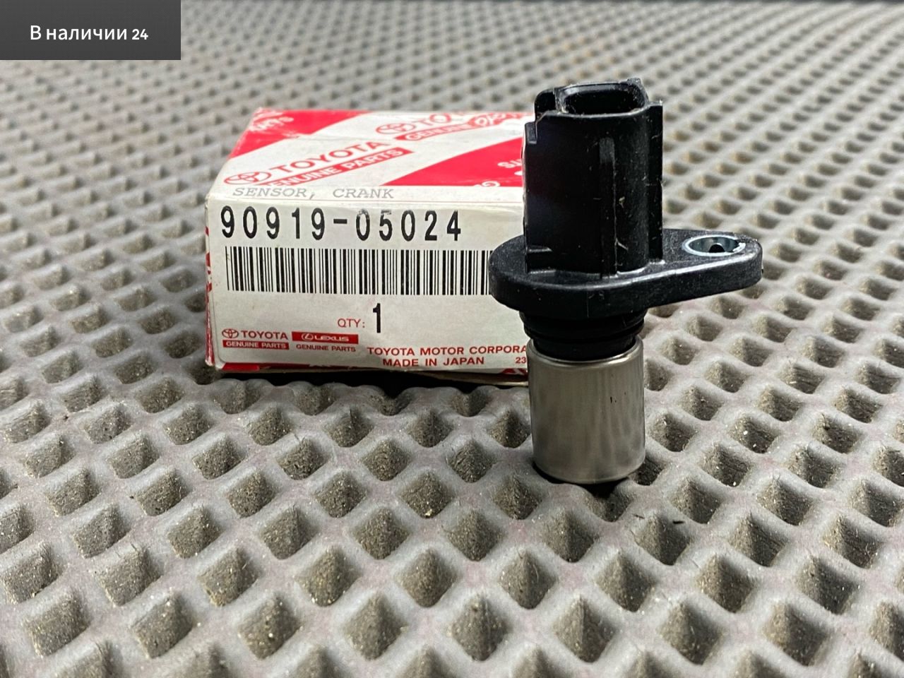 датчик распредвала Toyota Avensis 1 поколение (T220) 2000, 1.6 л., 4A-FE, бензин, 90919-05024 - фото №1