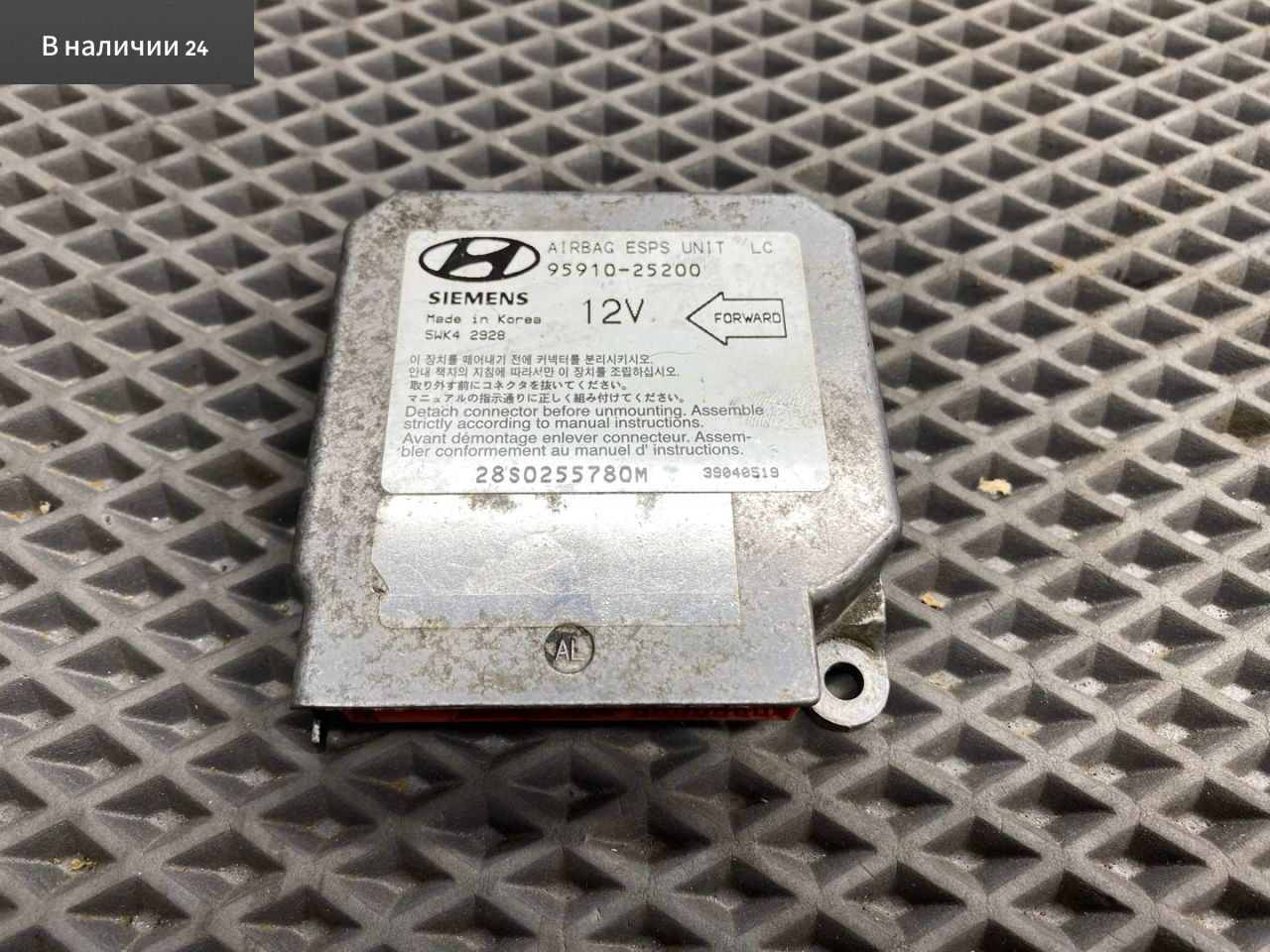 блок AirBag Hyundai Accent 2 поколение (LC) LC 2006, 1.5 л., бензин, МКПП, седан, 95910-25200 - фото №1