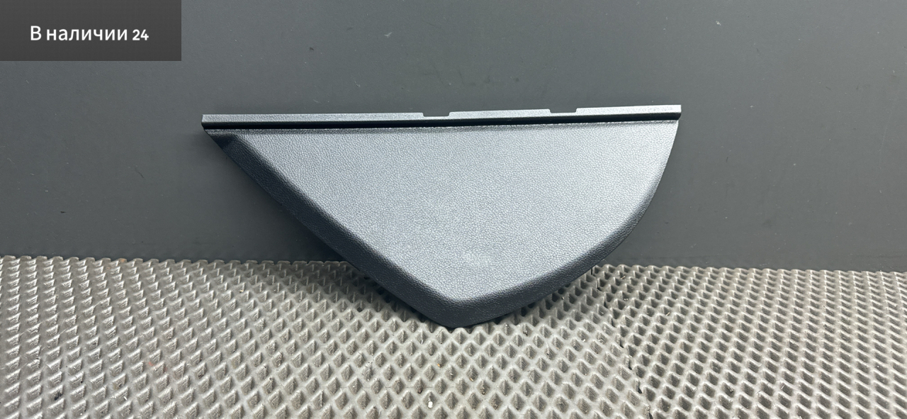 накладка на торпедо (консоль) Hyundai i20 1 поколение PB 2010, 1.4 л., G4FA, бензин, АКПП, fr - black diamond черный, хетчбэк 5 дв., передний привод, 847151J0009P - фото №1