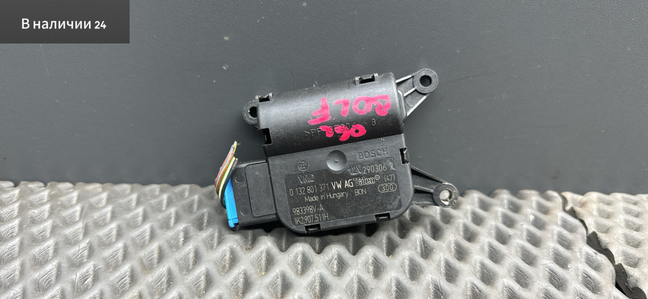 моторчик заслонки печки Volkswagen Golf 4 поколение 2000, 0132801371 - фото №1