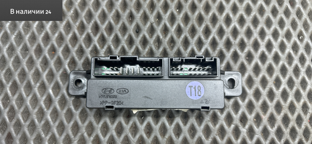 блок реле Kia Cerato 2 поколение TD 2011, 2.0 л., G4KD, бензин, МКПП, ud - clear white, купе, передний привод, 91940-1M180 - фото №1