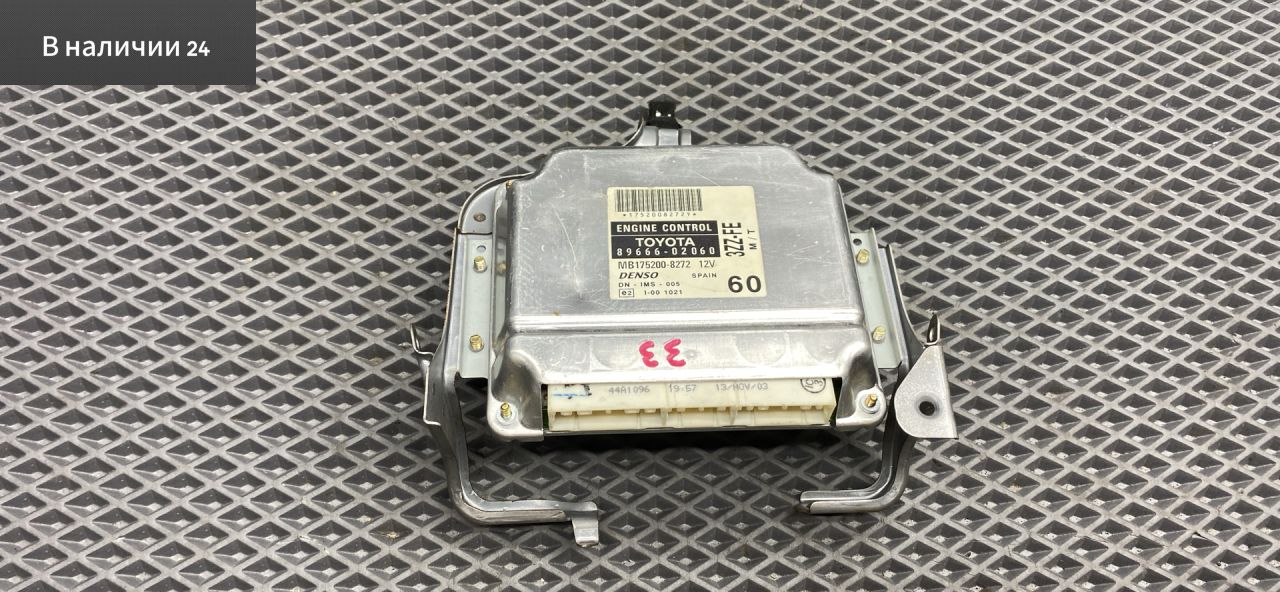 блок управления двигателем Toyota Corolla 9 поколение (E120/E130) CDE120 2004, 1.6 л., 3ZZ-FE, бензин, МКПП, 8q3 - grayish blue, седан, передний привод, 8966602060 - фото №1