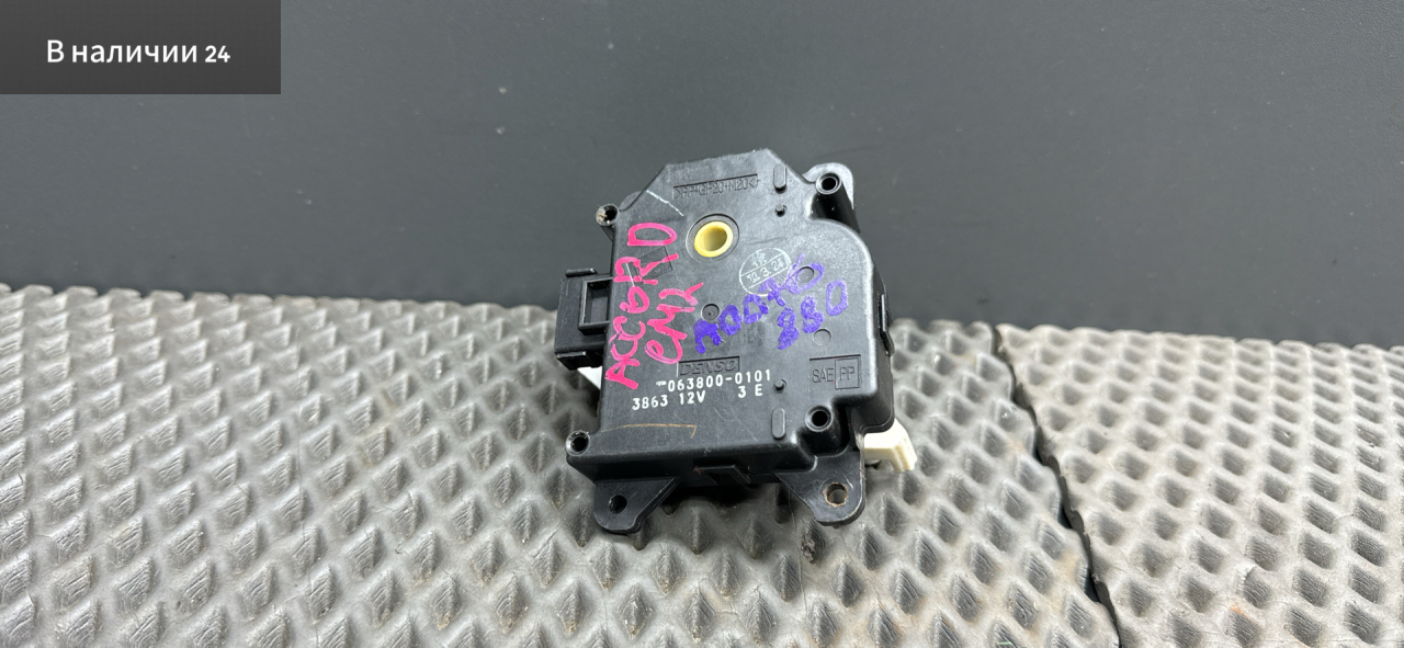 моторчик заслонки печки Honda Accord 6 поколение 2002, 063800-0101 - фото №1