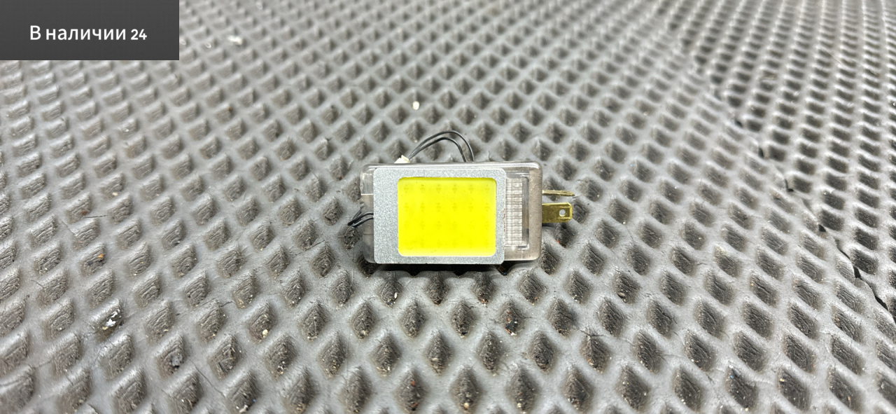 плафон багажника Kia Magentis 1 поколение GD 2003, 2.5 л., G6BV, бензин, АКПП, 5c - olive green, седан, передний привод, 92620-33000 - фото №1