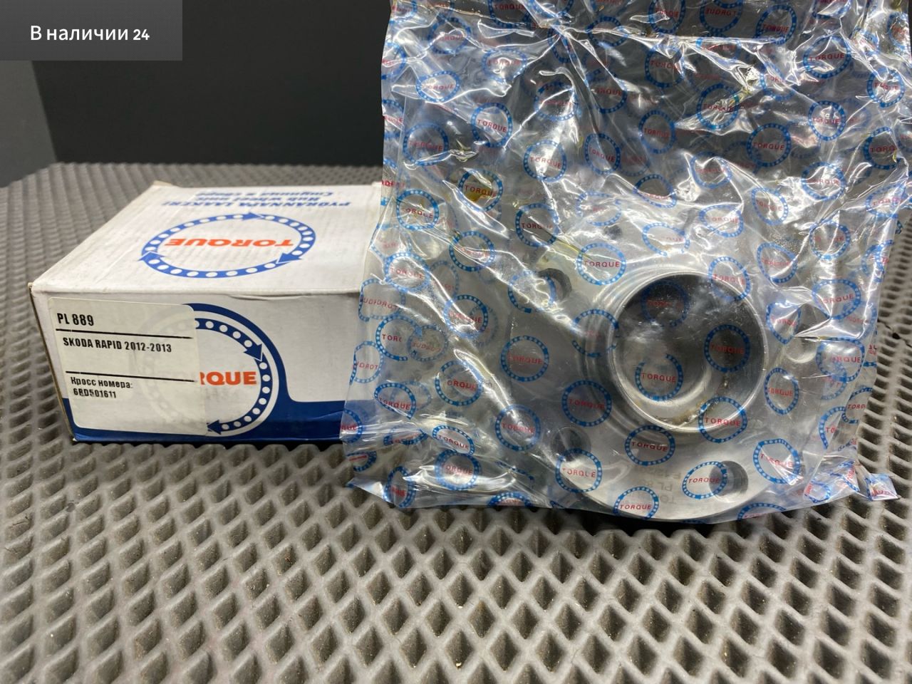 ступица задняя Skoda Rapid 1 поколение 2015, 1.6 л., CFNA, бензин, 6RD501611, PL889 - фото №1