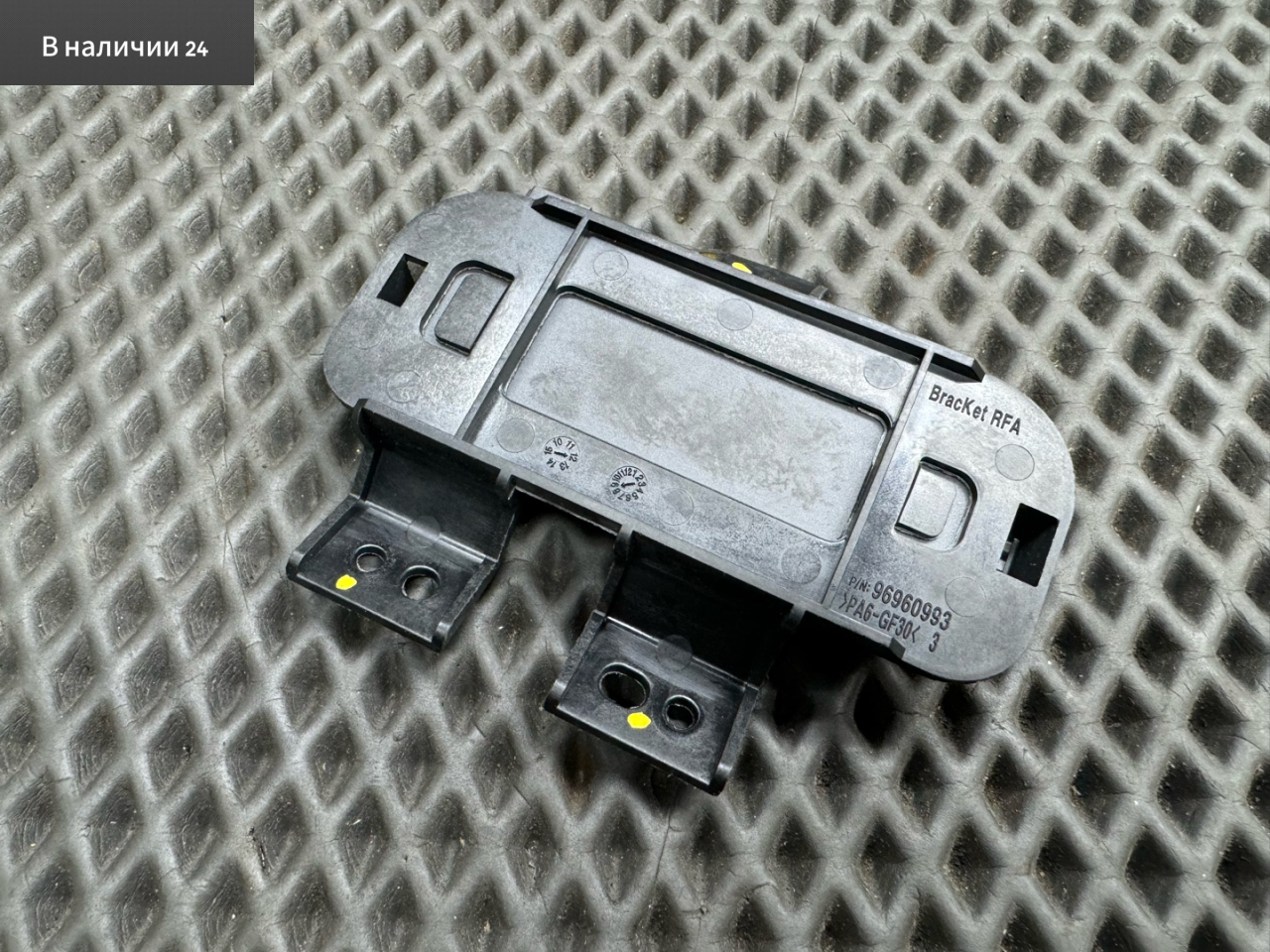 блок управления центральным замком Chevrolet Aveo T300 2013, 1.6 л., F16D4, бензин, МКПП, седан, передний привод, 28.4019-2805.3 - фото №1