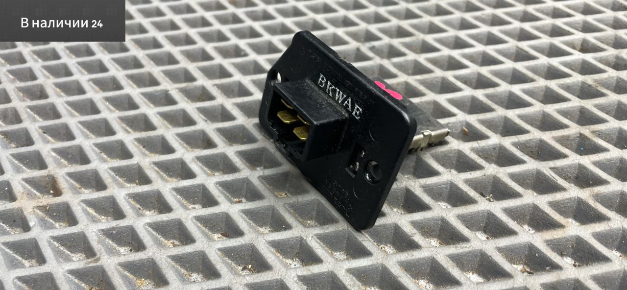 сопротивление печки Hyundai Accent 2 поколение (LC) LC 2007, 1.5 л., G4EC-G, бензин, МКПП, серый s10, седан, передний привод, 97035-25000 - фото №1