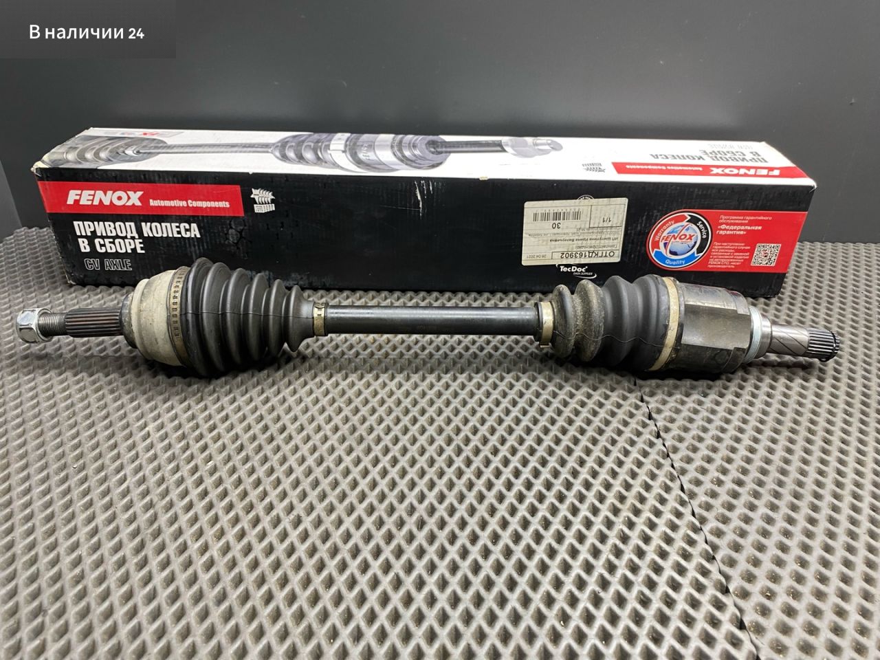 Привод колеса лев. Renault Logan 1 поколение 2007, 1.5 л., K9K 792, дизель, 391013297R, 391014232R, 8200863653, 391017321R, 39211-BC50J, 6001551095, 6001551096, 8200499304, 8200863524, 8201187935, WDA10038 - фото №1