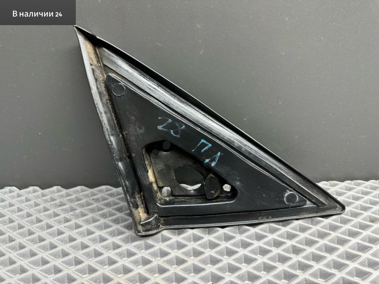 Накладка крыла (уголок зеркала) переднего левая Hyundai Accent 2 поколение (LC) LC 2007, 1.5 л., G4EC-G, бензин, МКПП, серый s10, седан, передний привод, 87660-25000 - фото №1