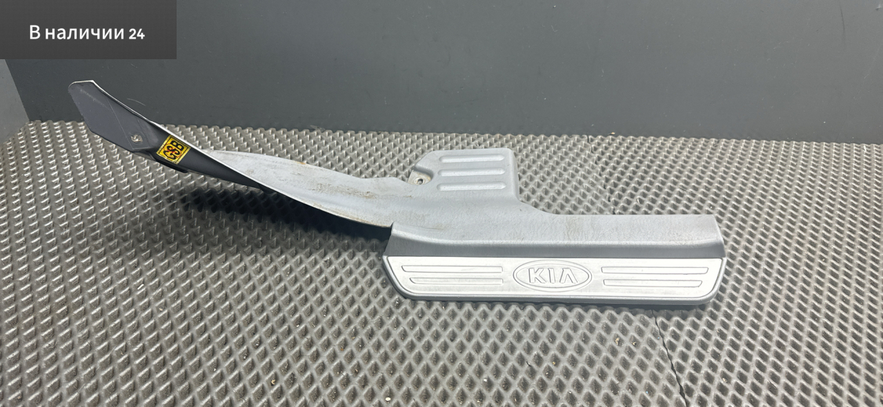 накладка на порог внутренняя Kia Magentis 1 поколение GD 2003, 2.5 л., G6BV, бензин, АКПП, 5c - olive green, седан, передний привод, 8588-38200 - фото №1