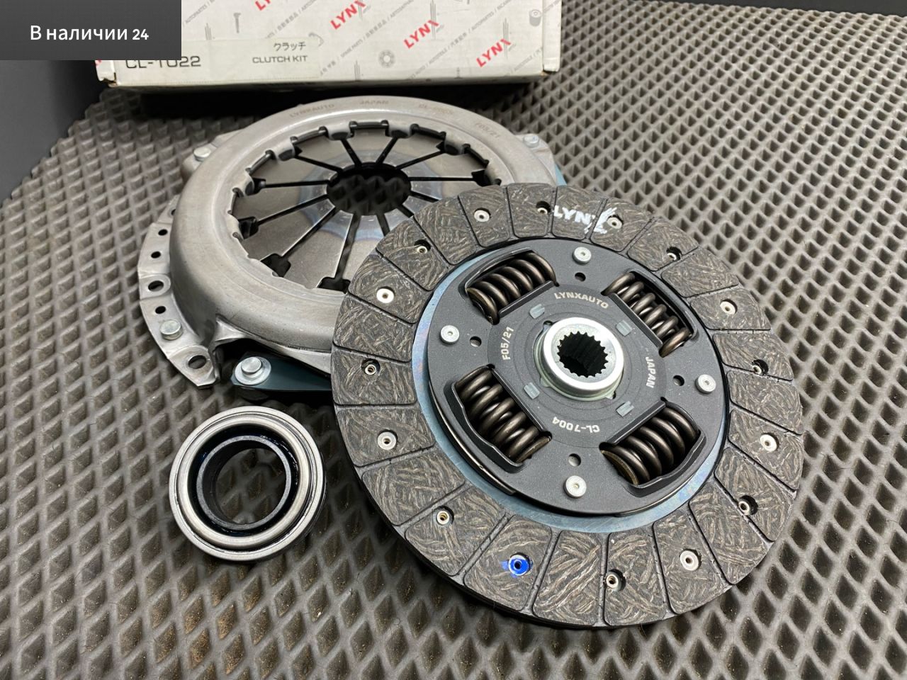 комплект сцепления Kia Cerato 2 поколение 2011, 1.6 л., G4FC, бензин, CL-1022 - фото №1