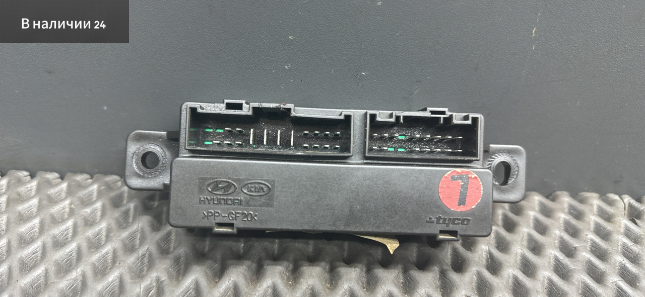 блок управления (другие) Kia Cerato 2 поколение TD 2009, 1.6 л., G4FC, бензин, МКПП, cеребро 3d - bright silver, седан, передний привод, 91940-1M170 - фото №1