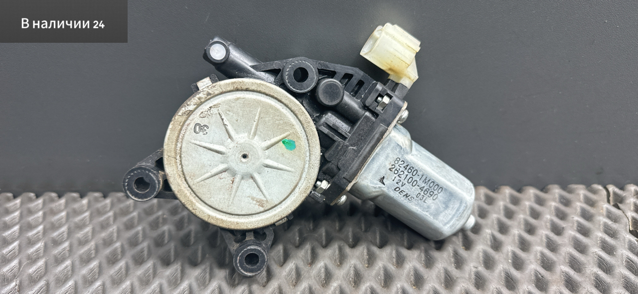 моторчик стеклоподъемника задний правый Kia Cerato 2 поколение TD 2009, 1.6 л., G4FC, бензин, МКПП, cеребро 3d - bright silver, седан, передний привод, 82460-1M000, 262100-4690 - фото №1