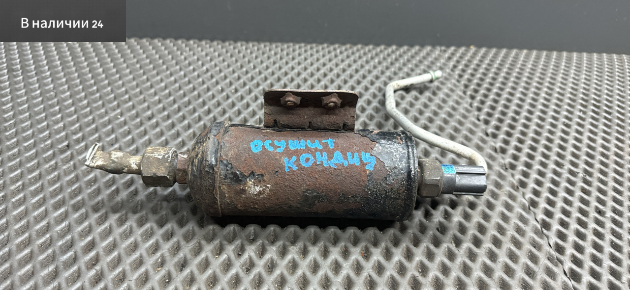 осушитель кондиционера Kia Magentis 1 поколение GD 2003, 2.5 л., G6BV, бензин, АКПП, 5c - olive green, седан, передний привод, 978013C001 - фото №1