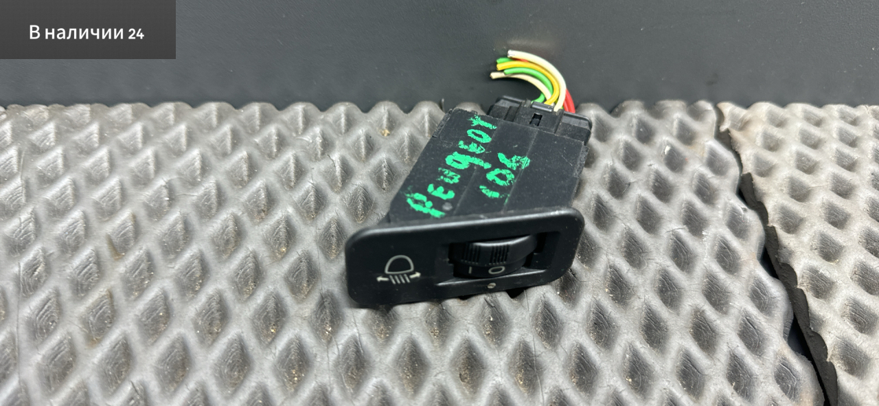 кнопка корректора фар Peugeot 206 1 поколение 2000, 1925699 - фото №1