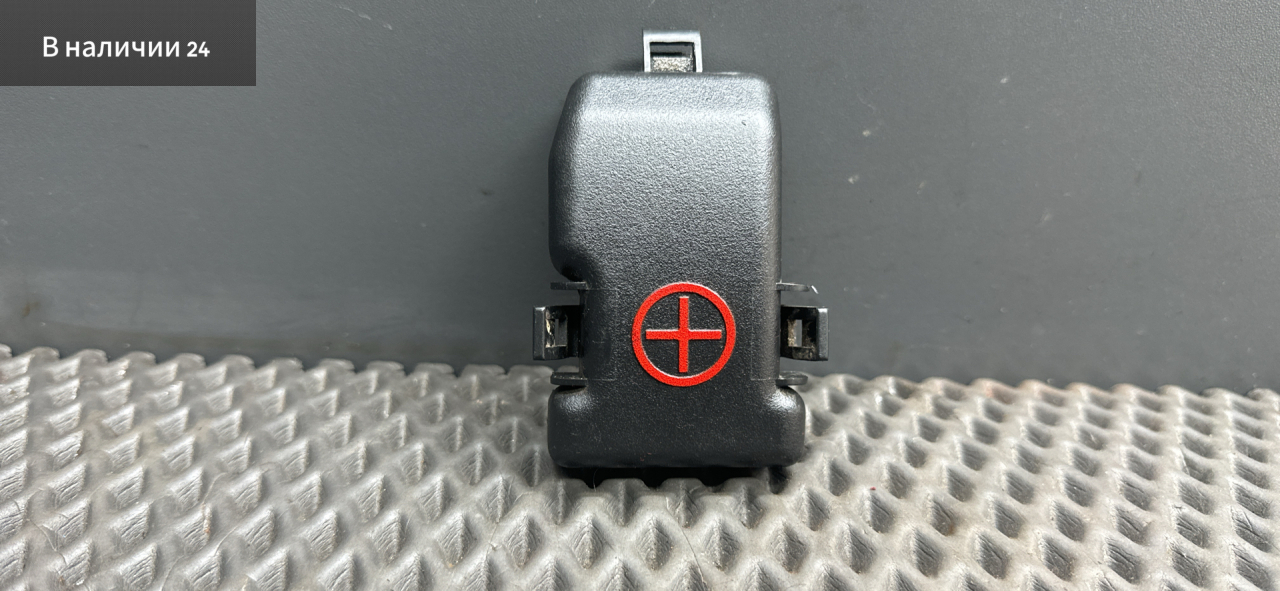 крышка клеммы аккумулятора Kia Cerato 2 поколение TD 2009, 1.6 л., G4FC, бензин, МКПП, cеребро 3d - bright silver, седан, передний привод, 37290-07200 - фото №1