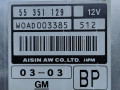 блок управления АКПП Opel Vectra C 2005, 2.2 л., i, Z 22 YH, бензин, АКПП, передний привод, WOAD003385512, 55351129 - фото №6