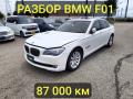 двигатель BMW 7 серия F01/F02 (2008 - 2012) - фото №3