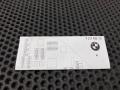 блок предохранителей BMW 5 серия F07/F10/F11 F10 2011, АКПП, задний привод, 9252813 - фото №6