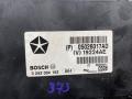 Блок парктроника Jeep Grand Cherokee WK 2006, АКПП, полный привод, 05026017AD - фото №5