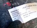 ковер багажника Renault Megane 2 поколение 2005, 1.9 л., дизель, МКПП, универсал, 8200128509 - фото №4