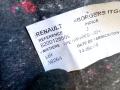 ковер багажника Renault Megane 2 поколение 2005, 1.9 л., дизель, МКПП, универсал, 8200128509 - фото №5