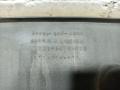 бленда Honda Accord 6 поколение 1997, 74891SN70000 - фото №7