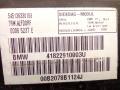 подушка безопасности дверная BMW 5 серия E39 1997, 41822910003U, 00065237E - фото №3