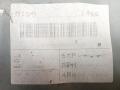 стеклоподъемник электрический задний правый Volkswagen Touran 1 поколение 2005, 1T0839756E, 1T0839730H, 1K0959704B, 995929105 - фото №6