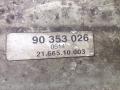 интеркулер Opel Astra F [рестайлинг] 1997, 1.7 л., дизель, 1906584, 90353026, 2166510003, 820B01, 90323241, 1302403, 1302402 - фото №3