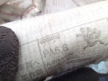 подушка безопасности боковая (шторка) Toyota Avensis 2 поколение (T250) 2006, 2.0 л., 6003852 - фото №6
