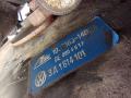 вакуумный усилитель тормозов Volkswagen Passat B4 1994, 1.9 л., дизель, 3A1614101, 10636314014, 10050178333, 10044707453, 10612306703 - фото №8