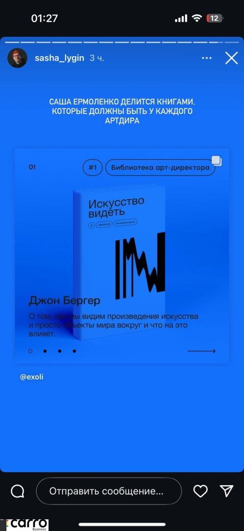 CD-чейнджер BMW 2 Gran Coupe, 5BITB, NPON3BEAEH0A - фото №1
