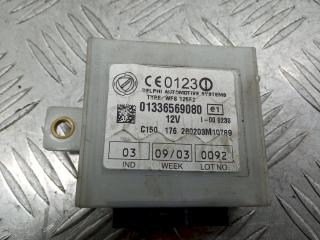 Иммобилайзер Fiat Ducato 2 поколение [рестайлинг] 2005, 1336569080
