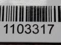 ресничка (ус) левой фары Mercedes-Benz Atego 1 поколение 2003, 4.2 л., OM 904.922, дизель, МКПП, A9738800005 - фото №4